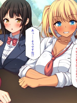 [ミミズサウザンド] チンコで訳アリ住人達の心も体もケアします！_013