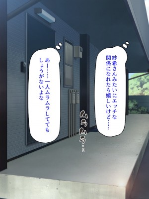 [ミミズサウザンド] チンコで訳アリ住人達の心も体もケアします！_083