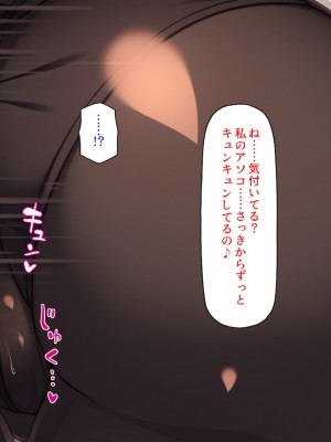 [ミミズサウザンド] チンコで訳アリ住人達の心も体もケアします！_044