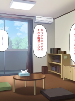 [ミミズサウザンド] チンコで訳アリ住人達の心も体もケアします！_080