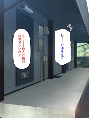 [ミミズサウザンド] チンコで訳アリ住人達の心も体もケアします！_020