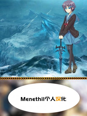[逆又練物] ヒプノブリンク アフター + 8.8 (ヒプノブリンク Ver.2.0) [心海汉化组 X Menethil个人汉化] [DL版] (1)_24