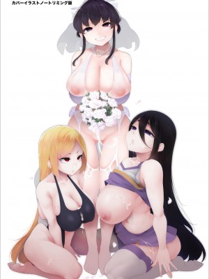 [逆又練物] ヒプノブリンク アフター + 8.8 (ヒプノブリンク Ver.2.0) [心海汉化组 X Menethil个人汉化] [DL版] (1)_21