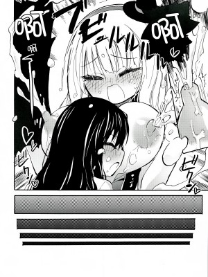 [无毒汉化组] (コミティア104) [ほむら屋★プレアデス (焔すばる)] マジカルニップルキッス♡プラス_0012