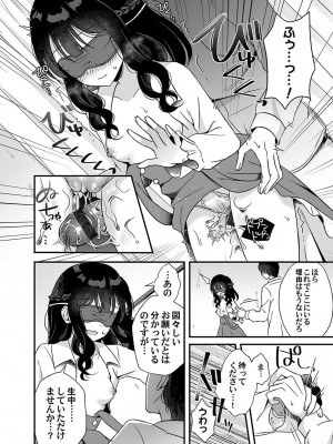 コミックマグナム Vol.160_123