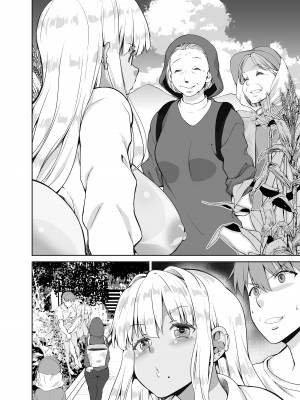 [Sweet Avenue (カヅチ)] 続 田舎の黒ギャルJKと結婚しました_53