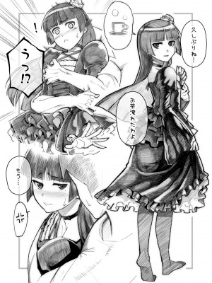 [華容道 (松果)] 十年後の人生相談 (俺の妹がこんなに可愛いわけがない) [DL版]_141