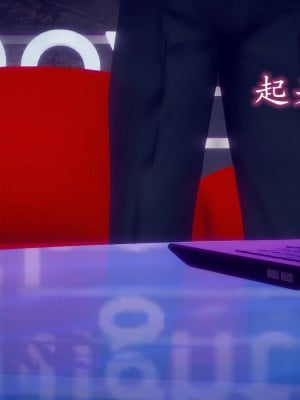 [敲西六] 陳喬安傳 終章_0014