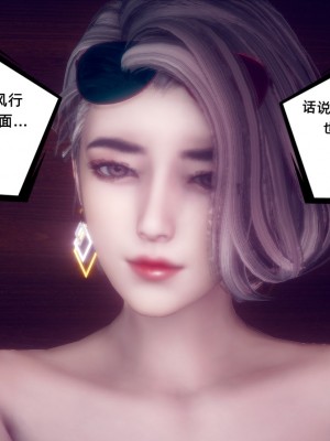 [敲西六] 陳喬安傳 終章_0031