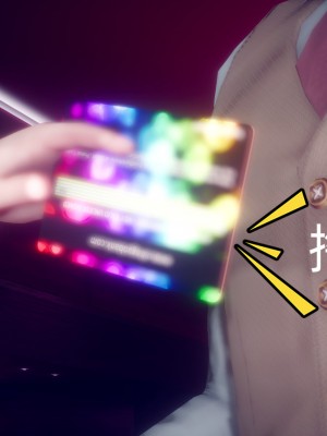 [敲西六] 陳喬安傳 終章_0044