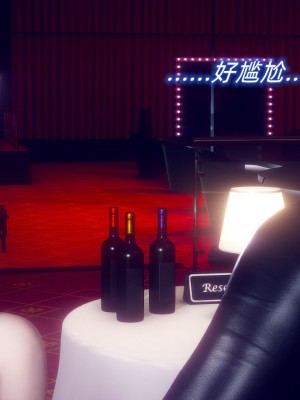 [敲西六] 陳喬安傳 終章_0064