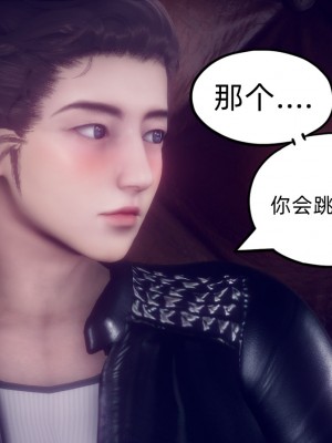 [敲西六] 陳喬安傳 終章_0065
