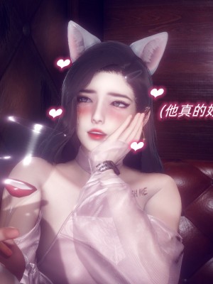 [敲西六] 陳喬安傳 終章_0095