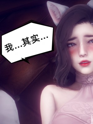 [敲西六] 陳喬安傳 終章_0103