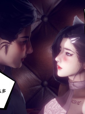 [敲西六] 陳喬安傳 終章_0111