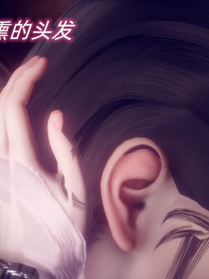 [敲西六] 陳喬安傳 終章_0116