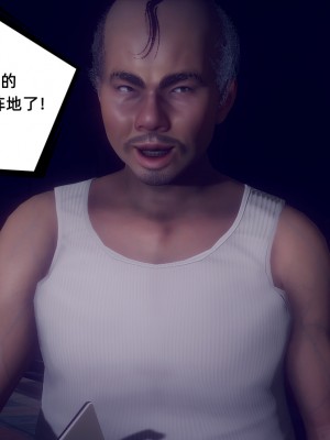 [敲西六] 陳喬安傳 終章_0174