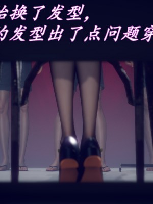 [敲西六] 陳喬安傳 終章_0176