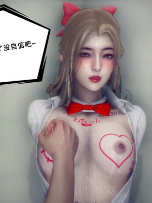 [敲西六] 陳喬安傳 終章_0206
