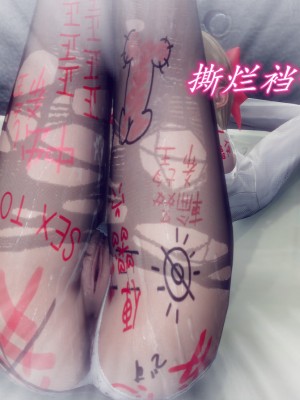 [敲西六] 陳喬安傳 終章_0214