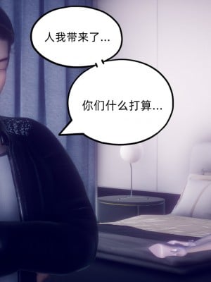 [敲西六] 陳喬安傳 終章_0242