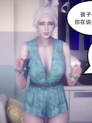 [敲西六] 陳喬安傳 終章_0255