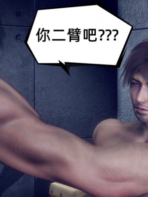 [敲西六] 陳喬安傳 終章_0278