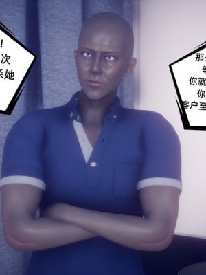 [敲西六] 陳喬安傳 終章_0283