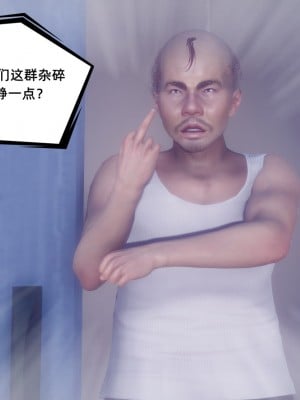 [敲西六] 陳喬安傳 終章_0288