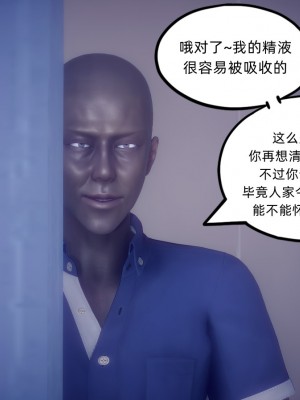 [敲西六] 陳喬安傳 終章_0451