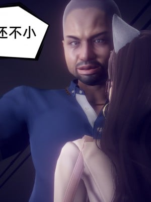 [敲西六] 陳喬安傳 終章_0502