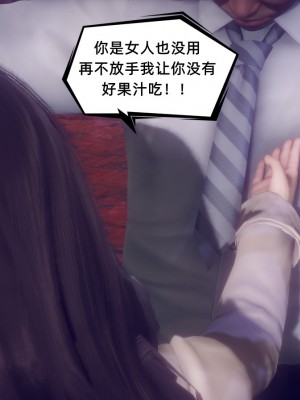 [敲西六] 陳喬安傳 終章_0521