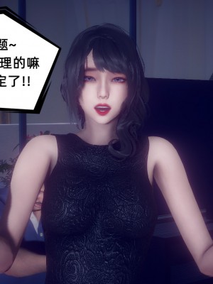 [敲西六] 陳喬安傳 終章_0730