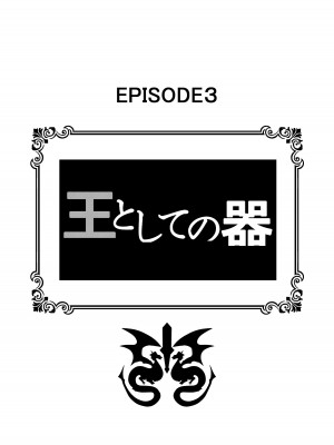 [Rollingハイエナ (タカはん)] Re-エロから始める性行為生活 (Re-ゼロから始める異世界生活) [DL版]_17