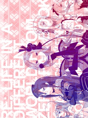 [Rollingハイエナ (タカはん)] Re-エロから始める性行為生活 (Re-ゼロから始める異世界生活) [DL版]_26