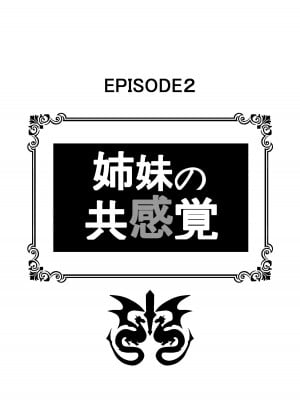 [Rollingハイエナ (タカはん)] Re-エロから始める性行為生活 (Re-ゼロから始める異世界生活) [DL版]_11