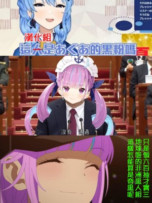 [namama] Aqua Series (Hololive) [堅決擁護阿夸的APEX專用鍵盤只有Q鍵的夸粉漢化]_5