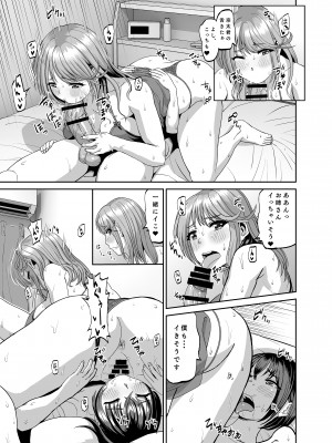 [あ～る工房 (あ～る氏)]隣のお姉さんは僕のに夢中 誘惑されてひたすら搾り取られちゃうお話_24