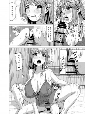[あ～る工房 (あ～る氏)]隣のお姉さんは僕のに夢中 誘惑されてひたすら搾り取られちゃうお話_25