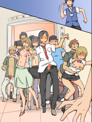 [MC] 姦染世界 完全版フルカラーコミック195ページ_066
