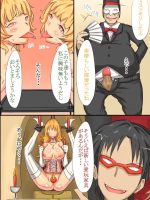 [MC] 姦染世界 完全版フルカラーコミック195ページ_129