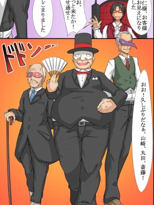 [MC] 姦染世界 完全版フルカラーコミック195ページ_116
