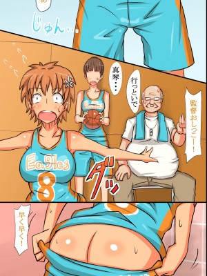 [MC] 姦染世界 完全版フルカラーコミック195ページ_199