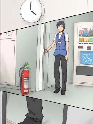 [MC] 姦染世界 完全版フルカラーコミック195ページ_059