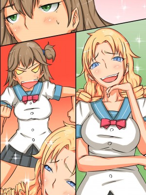 [MC] 姦染世界 完全版フルカラーコミック195ページ_247