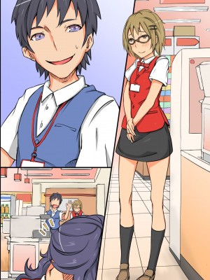 [MC] 姦染世界 完全版フルカラーコミック195ページ_047