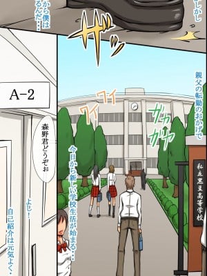 [MC] 姦染世界 完全版フルカラーコミック195ページ_296