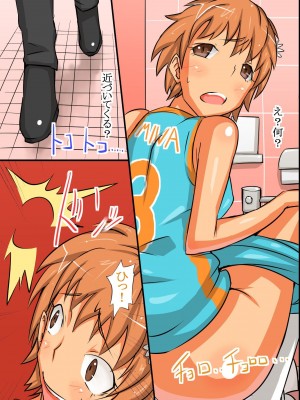 [MC] 姦染世界 完全版フルカラーコミック195ページ_201
