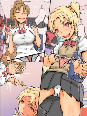 [MC] 姦染世界 完全版フルカラーコミック195ページ_049