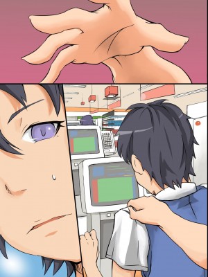 [MC] 姦染世界 完全版フルカラーコミック195ページ_046